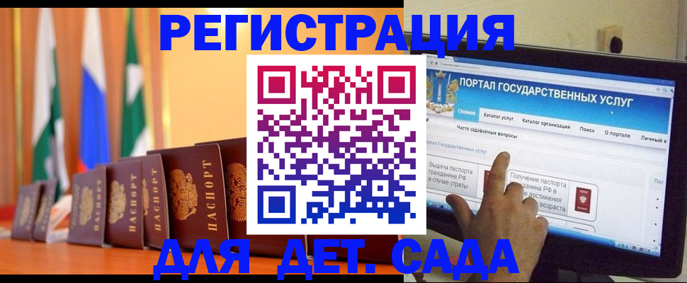 прописка гарантия в Нижних Сергах